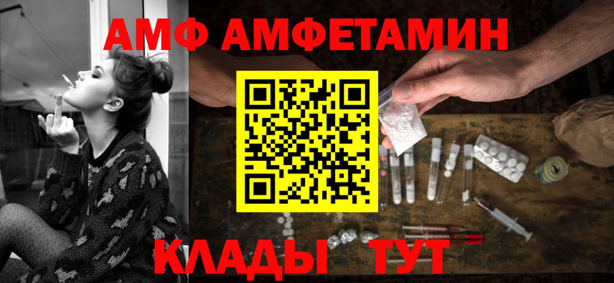 Амфетамин 97% Нягань