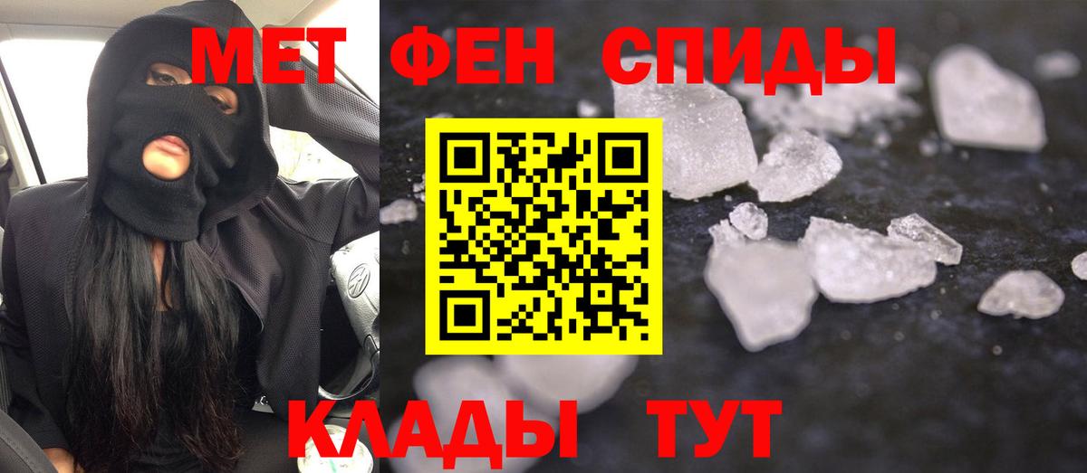 Amphetamine  АМФ Premium  Вход с VPN  Нягань  Амфетамин 