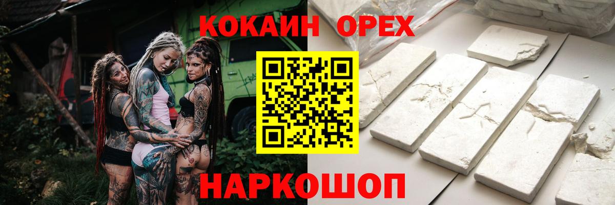 COCAIN 99% Нягань