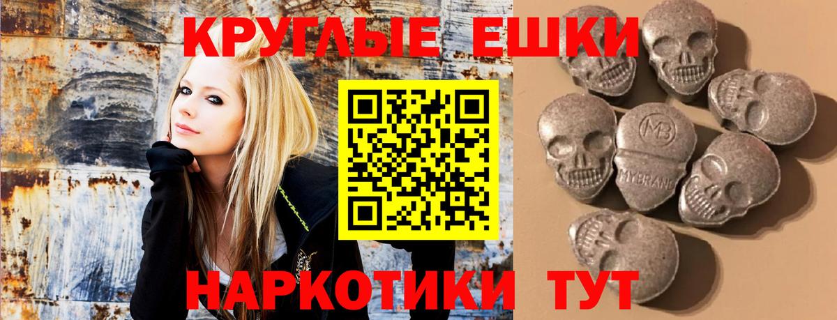Ecstasy 280мг  ЭКСТАЗИ ешки  ЭКСТАЗИ  Вход с VPN  Нягань 
