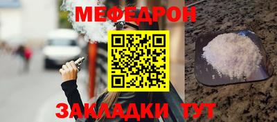 соль ск Свободный