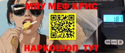 соль ск Свободный