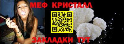 соль ск Свободный