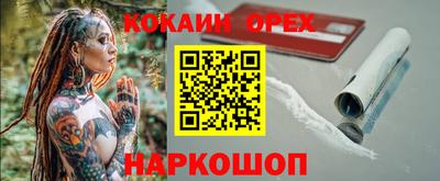 крисы Севастополь