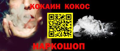 крисы Севастополь