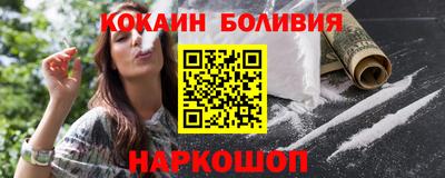 соль ск Свободный