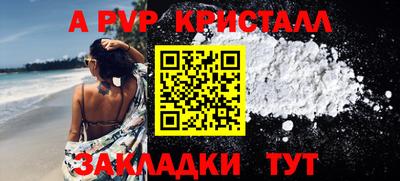крисы Севастополь