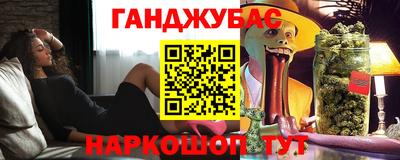 крисы Севастополь