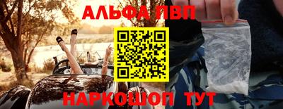 соль ск Свободный