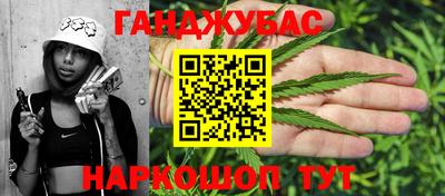 крисы Севастополь