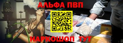 крисы Севастополь