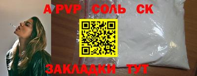 крисы Севастополь