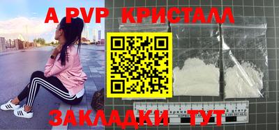 соль ск Свободный