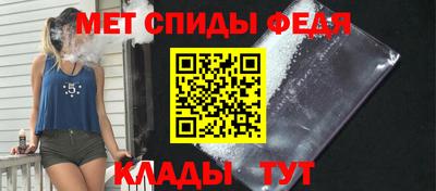 соль ск Свободный