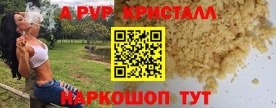 соль ск Свободный