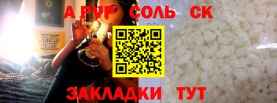 крисы Севастополь