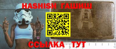 крисы Севастополь