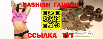 крисы Севастополь