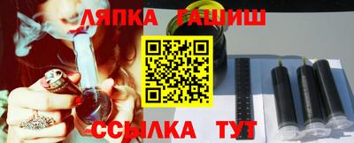 крисы Севастополь