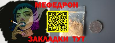 соль ск Свободный