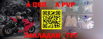 соль ск Свободный