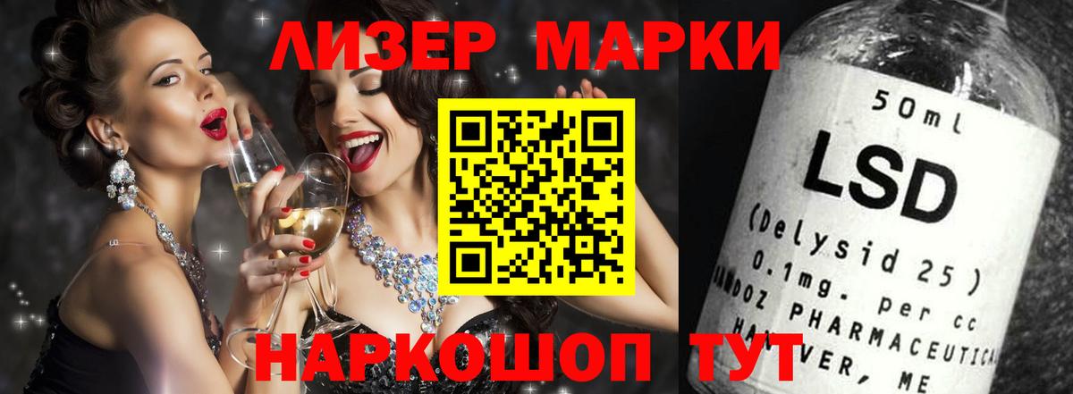 Нягань  LSD-25 экстази  LSD-25 экстази кислота  Вход с VPN  Лсд 25 экстази ecstasy 
