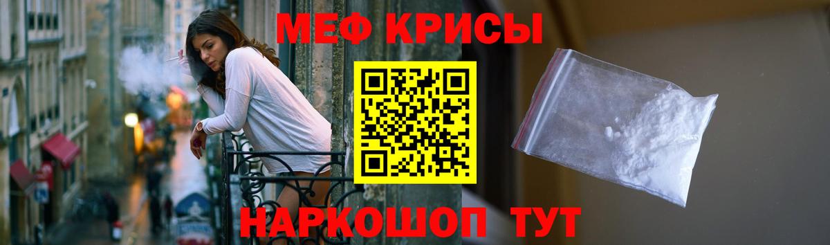 Мефедрон 4 MMC  Мефедрон  сколько стоит  Вход с VPN  Меф  МЕФ 4 MMC  Нягань 