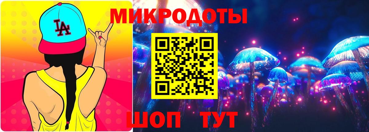 Галлюциногенные грибы MAGIC MUSHROOMS Нягань