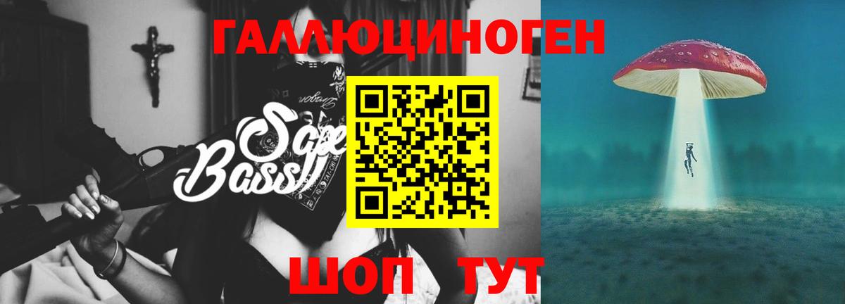 Нягань  Псилоцибиновые грибы Psilocybine cubensis  Вход с VPN 
